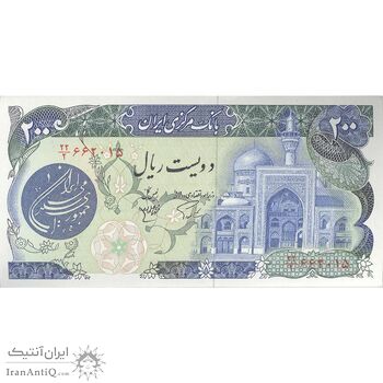 اسکناس 200 ریال (اردلان - مولوی) فیلیگران شیر و خورشید - تک - UNC62 - جمهوری اسلامی