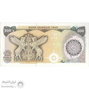 اسکناس 500 ریال (اردلان - مولوی) - تک - UNC63 - جمهوری اسلامی اسکناس 500 ریال (اردلان - مولوی) - تک - UNC63 - جمهوری اسلامی