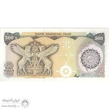 اسکناس 500 ریال (اردلان - مولوی) - تک - UNC62 - جمهوری اسلامی اسکناس 500 ریال (اردلان - مولوی) - تک - UNC62 - جمهوری اسلامی