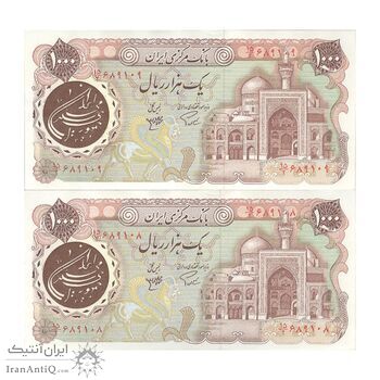 اسکناس 1000 ریال (اردلان - مولوی) سورشارژ قهوه ای - جفت - UNC60 - جمهوری اسلامی