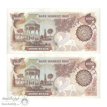 اسکناس 1000 ریال (اردلان - مولوی) سورشارژ قهوه ای - جفت - UNC60 - جمهوری اسلامی