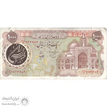 اسکناس 1000 ریال (اردلان - مولوی) - تک - EF40 - جمهوری اسلامی
