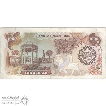 اسکناس 1000 ریال (اردلان - مولوی) - تک - EF40 - جمهوری اسلامی