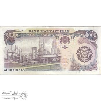 اسکناس 5000 ریال (اردلان - مولوی) بدون نخ - تک - VF35 - جمهوری اسلامی