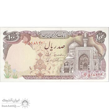 اسکناس 100 ریال (نمازی - نوربخش) - تک - AU55 - جمهوری اسلامی