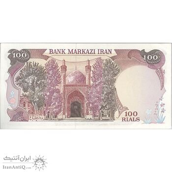 اسکناس 100 ریال (نمازی - نوربخش) - تک - AU55 - جمهوری اسلامی