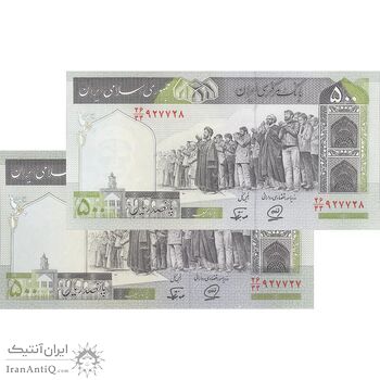 اسکناس 500 ریال (محمدخان - نوربخش) فیلیگران متفاوت - جفت - UNC62 - جمهوری اسلامی اسکناس 500 ریال (محمدخان - نوربخش) فیلیگران متفاوت - جفت - UNC62 - جمهوری اسلامی