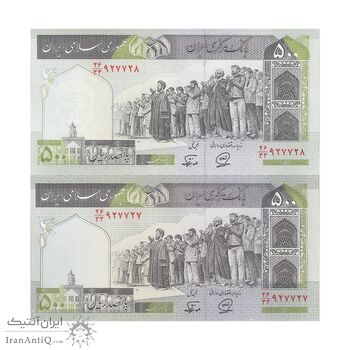 اسکناس 500 ریال (محمدخان - نوربخش) فیلیگران متفاوت - جفت - UNC62 - جمهوری اسلامی اسکناس 500 ریال (محمدخان - نوربخش) فیلیگران متفاوت - جفت - UNC62 - جمهوری اسلامی