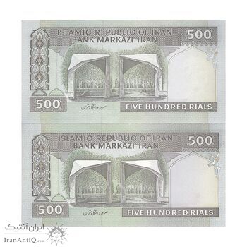 اسکناس 500 ریال (محمدخان - نوربخش) فیلیگران متفاوت - جفت - UNC62 - جمهوری اسلامی اسکناس 500 ریال (محمدخان - نوربخش) فیلیگران متفاوت - جفت - UNC62 - جمهوری اسلامی