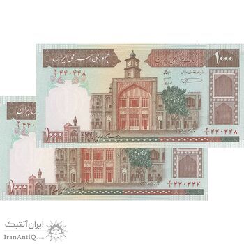 اسکناس 1000 ریال (نمازی - نوربخش) با مسجد الاقصی - جفت - UNC63 - جمهوری اسلامی اسکناس 1000 ریال (نمازی - نوربخش) با مسجد الاقصی - جفت - UNC63 - جمهوری اسلامی