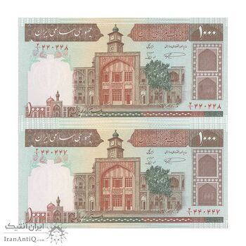 اسکناس 1000 ریال (نمازی - نوربخش) با مسجد الاقصی - جفت - UNC63 - جمهوری اسلامی اسکناس 1000 ریال (نمازی - نوربخش) با مسجد الاقصی - جفت - UNC63 - جمهوری اسلامی