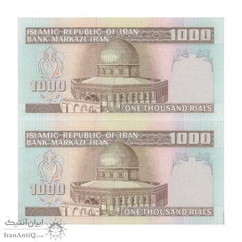 اسکناس 1000 ریال (نمازی - نوربخش) با مسجد الاقصی - جفت - UNC63 - جمهوری اسلامی اسکناس 1000 ریال (نمازی - نوربخش) با مسجد الاقصی - جفت - UNC63 - جمهوری اسلامی