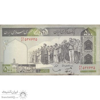 اسکناس 500 ریال (نوربخش - قاسمی) - تک - VF35 - جمهوری اسلامی اسکناس 500 ریال (نوربخش - قاسمی) - تک - VF35 - جمهوری اسلامی