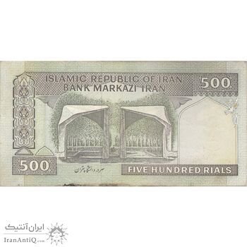 اسکناس 500 ریال (نوربخش - قاسمی) - تک - VF35 - جمهوری اسلامی اسکناس 500 ریال (نوربخش - قاسمی) - تک - VF35 - جمهوری اسلامی