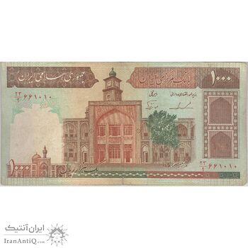 اسکناس 1000 ریال (ایروانی - نوربخش) - تک - VF30 - جمهوری اسلامی