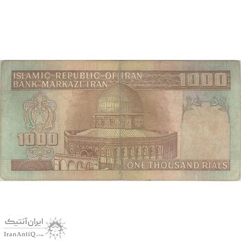 اسکناس 1000 ریال (ایروانی - نوربخش) - تک - VF30 - جمهوری اسلامی