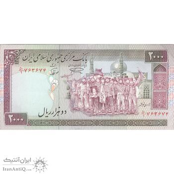 اسکناس 2000 ریال (نمازی - نوربخش) فیلیگران الله - نوشته خوانا - تک - EF45 - جمهوری اسلامی اسکناس 2000 ریال (نمازی - نوربخش) فیلیگران الله - نوشته خوانا - تک - EF45 - جمهوری اسلامی