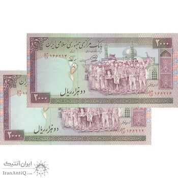 اسکناس 2000 ریال (محمدخان - نوربخش) شماره کوچک - نخ نستعلیق - جفت - EF45 - جمهوری اسلامی