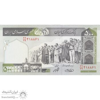 اسکناس 500 ریال (حسینی - شیبانی) شماره بزرگ - تک - UNC - جمهوری اسلامی اسکناس 500 ریال (حسینی - شیبانی) شماره بزرگ - تک - UNC - جمهوری اسلامی