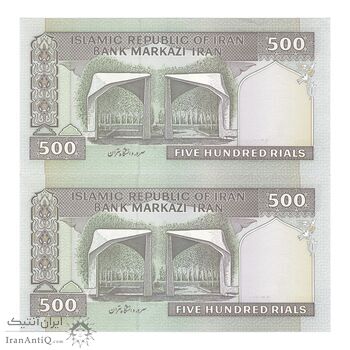 اسکناس 500 ریال (نوربخش - عادلی) امضاء کوچک - شماره بزرگ - جفت - UNC64 - جمهوری اسلامی