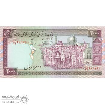 اسکناس 2000 ریال (نمازی - نوربخش) فیلیگران فهمیده - تک - UNC62 - جمهوری اسلامی