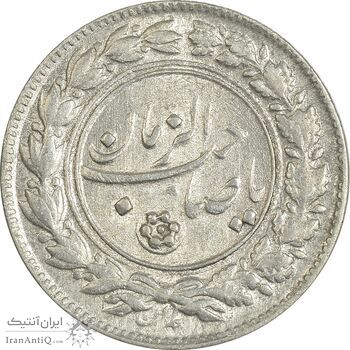 سکه شاباش صاحب زمان نوع یک - AU55 - محمد رضا شاه