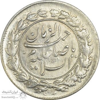 سکه شاباش صاحب زمان نوع چهار - MS61 - محمد رضا شاه