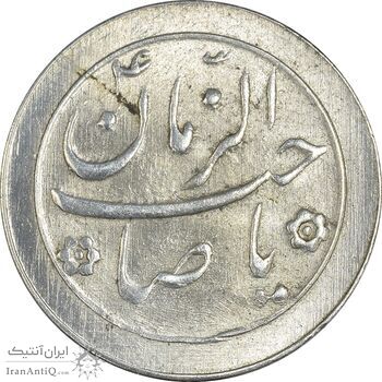 سکه شاباش صاحب زمان نوع دو بدون تاریخ - MS61 - محمد رضا شاه سکه شاباش صاحب زمان نوع دو بدون تاریخ - MS61 - محمد رضا شاه