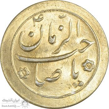 سکه شاباش صاحب زمان نوع دو بدون تاریخ (طلایی) - MS63 - محمد رضا شاه