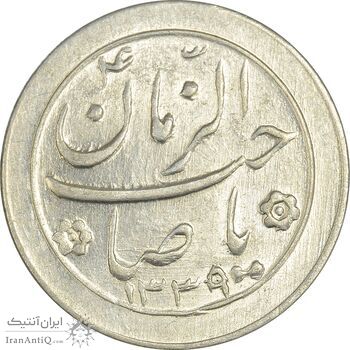 سکه شاباش صاحب زمان نوع دو 1339 - AU58 - محمد رضا شاه