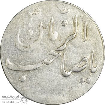 سکه شاباش صاحب زمان نوع سه بدون تاریخ - EF45 - محمد رضا شاه