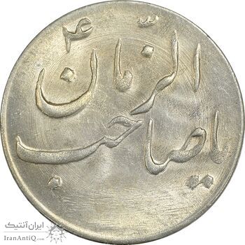 سکه شاباش صاحب زمان نوع سه بدون تاریخ - MS62 - محمد رضا شاه