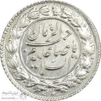 سکه شاباش صاحب زمان نوع چهار - MS63 - محمد رضا شاه