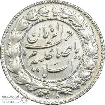 سکه شاباش صاحب زمان نوع چهار - MS63 - محمد رضا شاه