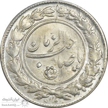 سکه شاباش صاحب زمان نوع چهار - MS64 - محمد رضا شاه