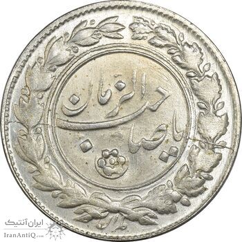 سکه شاباش صاحب زمان نوع چهار - MS64 - محمد رضا شاه