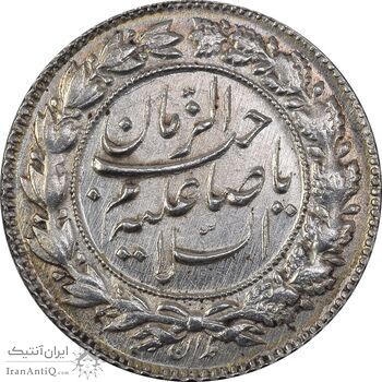 سکه شاباش صاحب زمان نوع چهار - AU50 - محمد رضا شاه