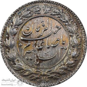 سکه شاباش صاحب زمان نوع چهار - AU50 - محمد رضا شاه