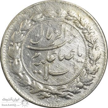 سکه شاباش صاحب زمان نوع چهار - EF45 - محمد رضا شاه