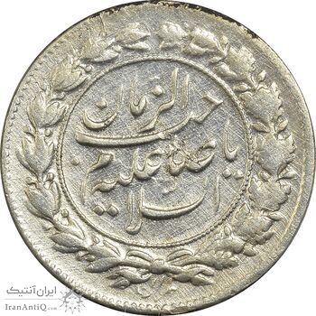 سکه شاباش صاحب زمان نوع چهار - EF45 - محمد رضا شاه