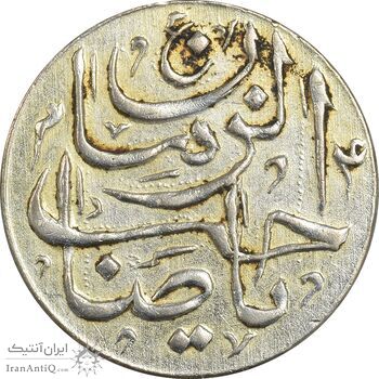 سکه شاباش صاحب زمان - نوع پنج - AU58 - محمد رضا شاه