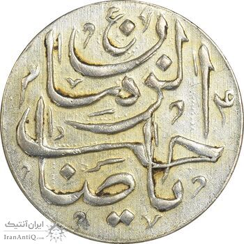 سکه شاباش صاحب زمان - نوع پنج - AU58 - محمد رضا شاه