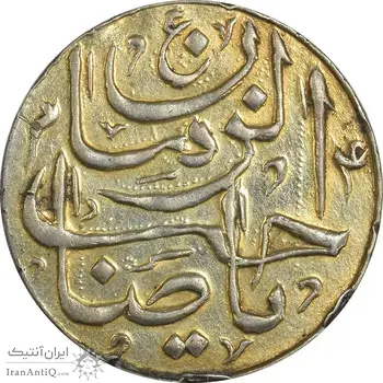 سکه شاباش صاحب زمان - نوع پنج - طلایی - AU58 - محمد رضا شاه