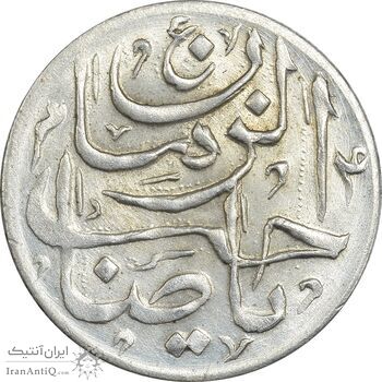 سکه شاباش صاحب زمان - نوع پنج - EF45 - محمد رضا شاه