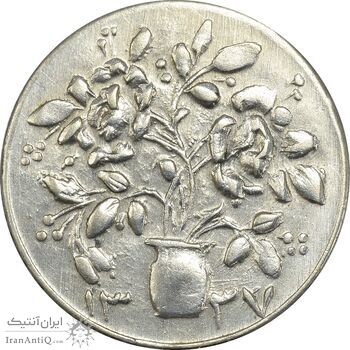 سکه شاباش گلدان 1337 - MS61 - محمد رضا شاه