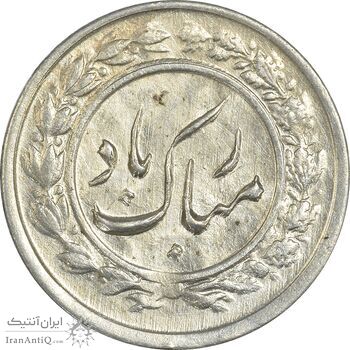 سکه شاباش گلدان 1338 - MS62 - محمد رضا شاه سکه شاباش گلدان 1338 - MS62 - محمد رضا شاه