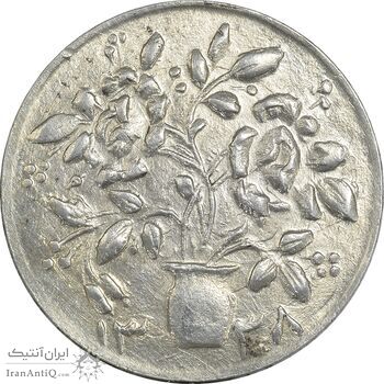 سکه شاباش گلدان 1338 - MS62 - محمد رضا شاه سکه شاباش گلدان 1338 - MS62 - محمد رضا شاه