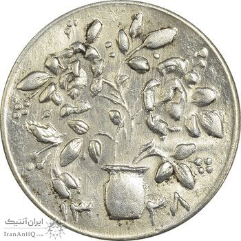 سکه شاباش گلدان 1338 (صاحب الزمان) - MS63 - محمد رضا شاه