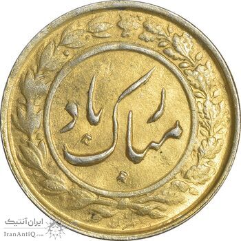 سکه شاباش گلدان بدون تاریخ (طلایی) - MS62 - محمد رضا شاه