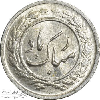 سکه شاباش گلدان بدون تاریخ - MS63 - محمد رضا شاه